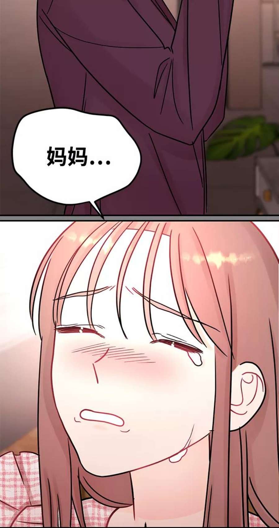 驯服危险老公第48话 你应该改正态度