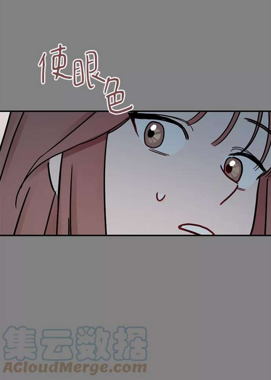 驯服危险老公第48话 你应该改正态度