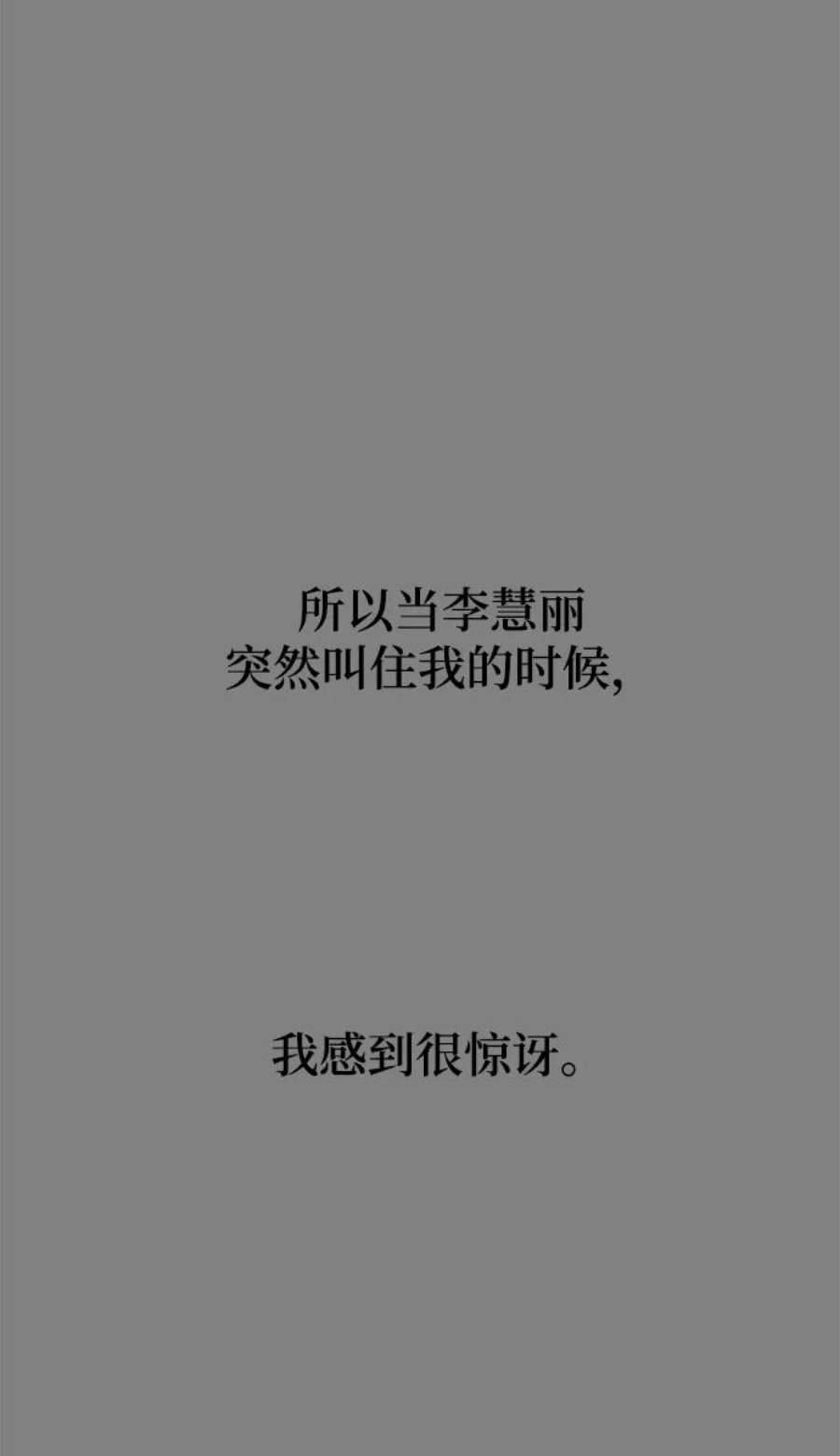 驯服危险老公第48话 你应该改正态度