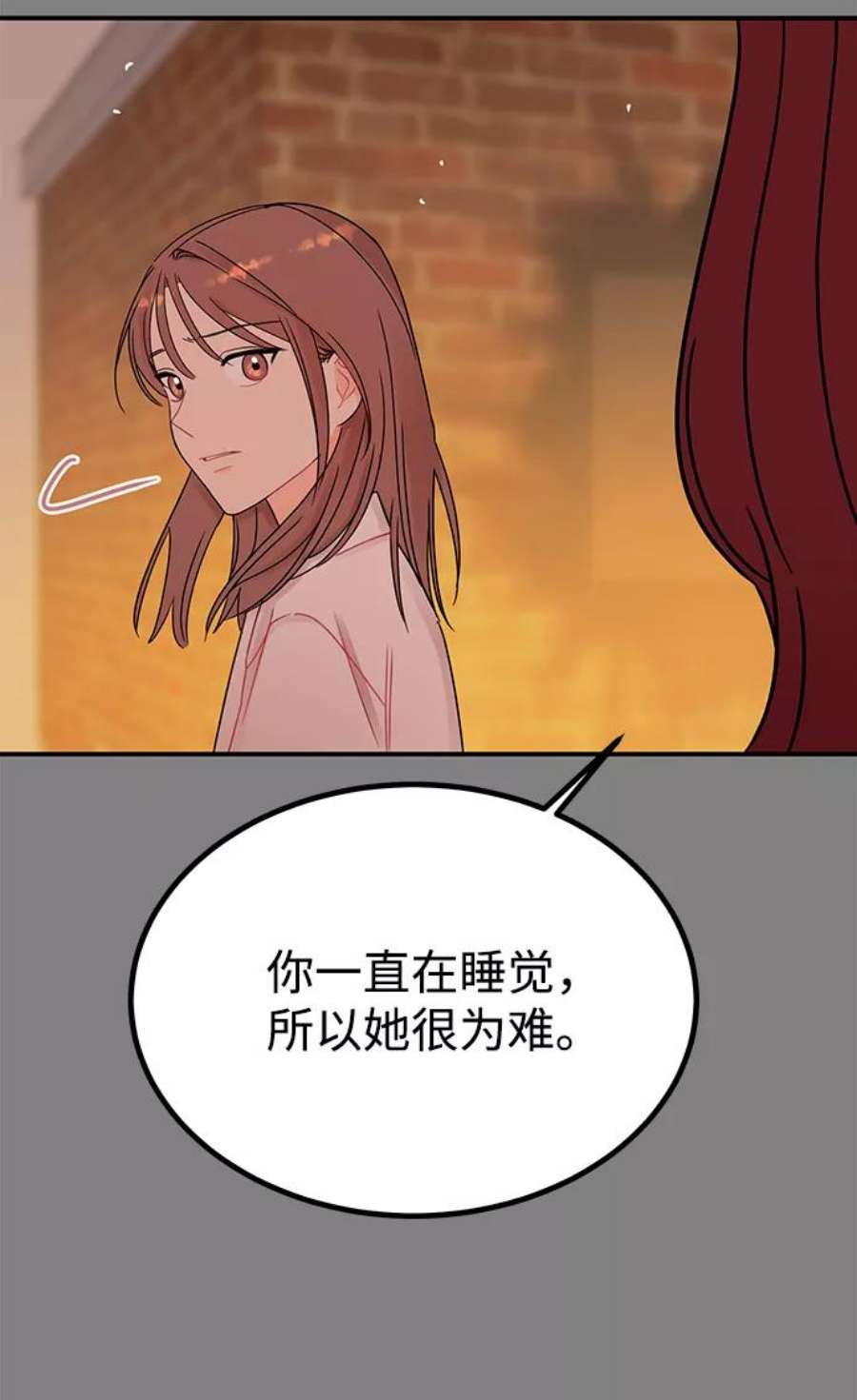 驯服危险老公第48话 你应该改正态度
