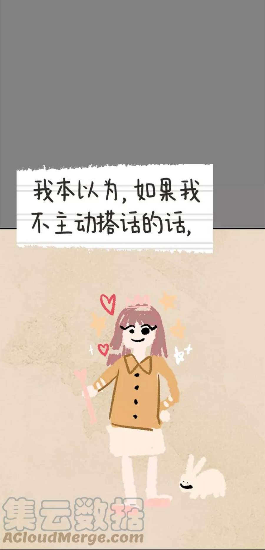 驯服危险老公第48话 你应该改正态度