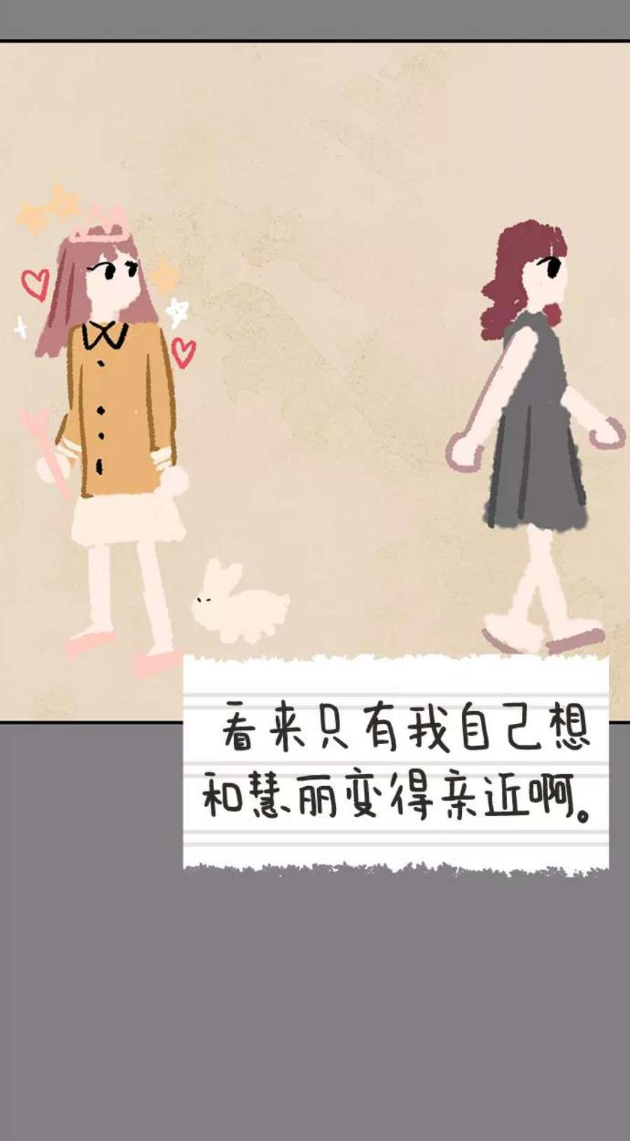 驯服危险老公第48话 你应该改正态度