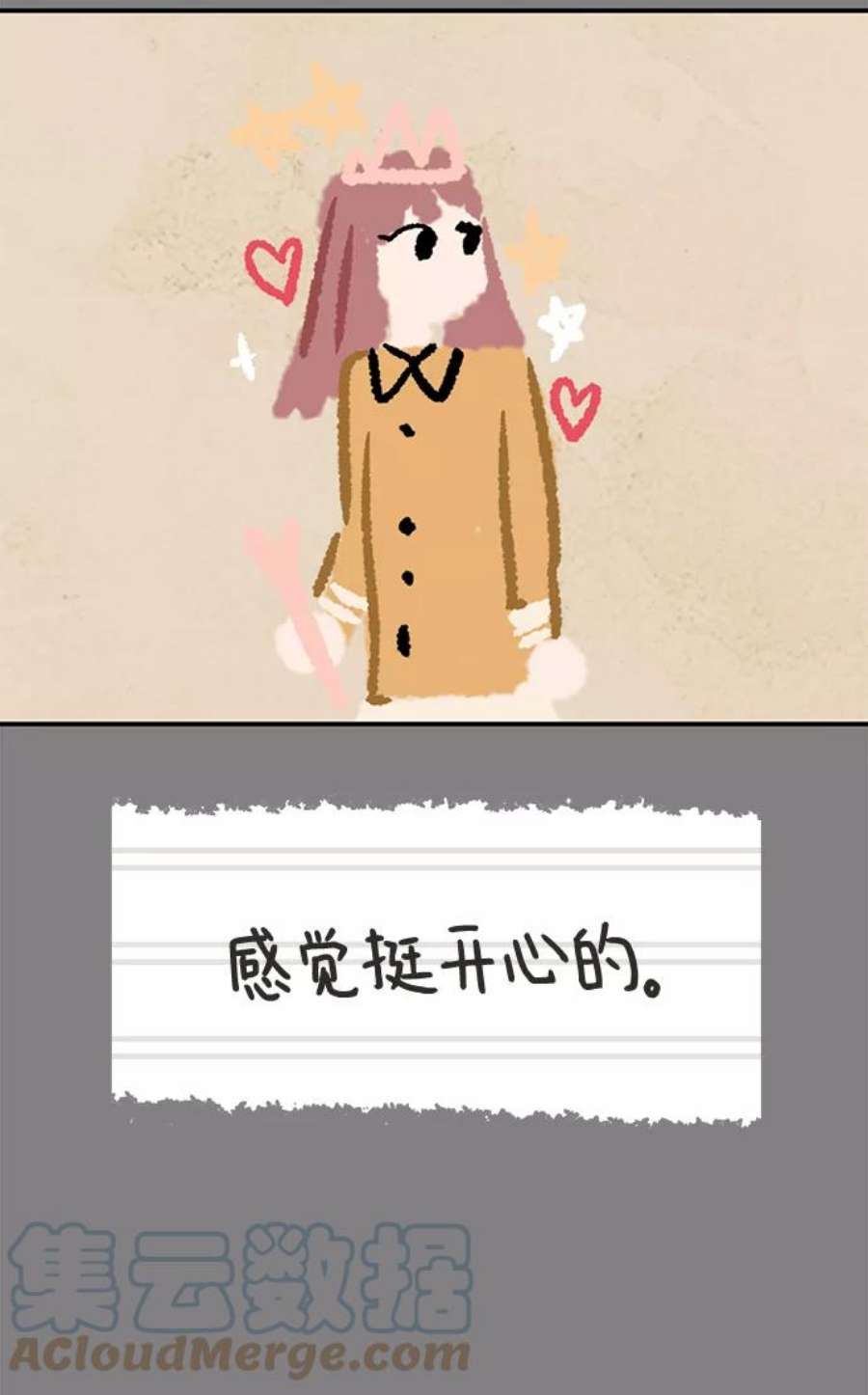 驯服危险老公第48话 你应该改正态度
