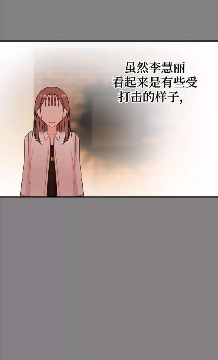 驯服危险老公第48话 你应该改正态度