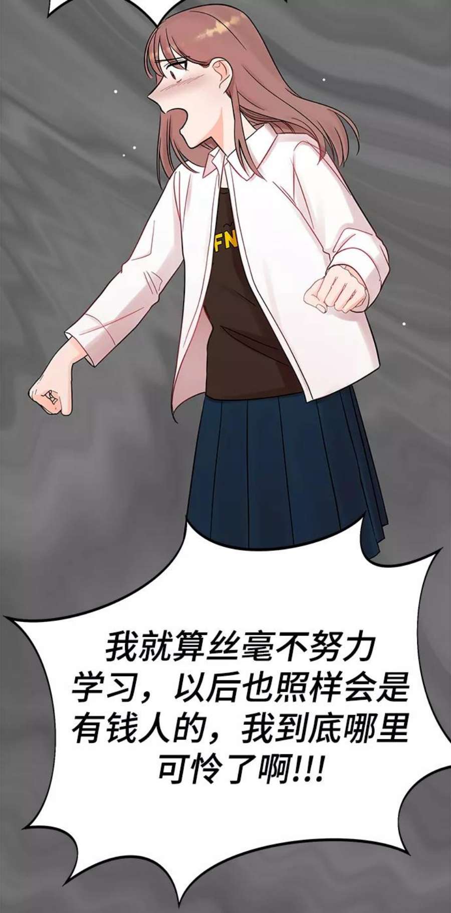 驯服危险老公第48话 你应该改正态度
