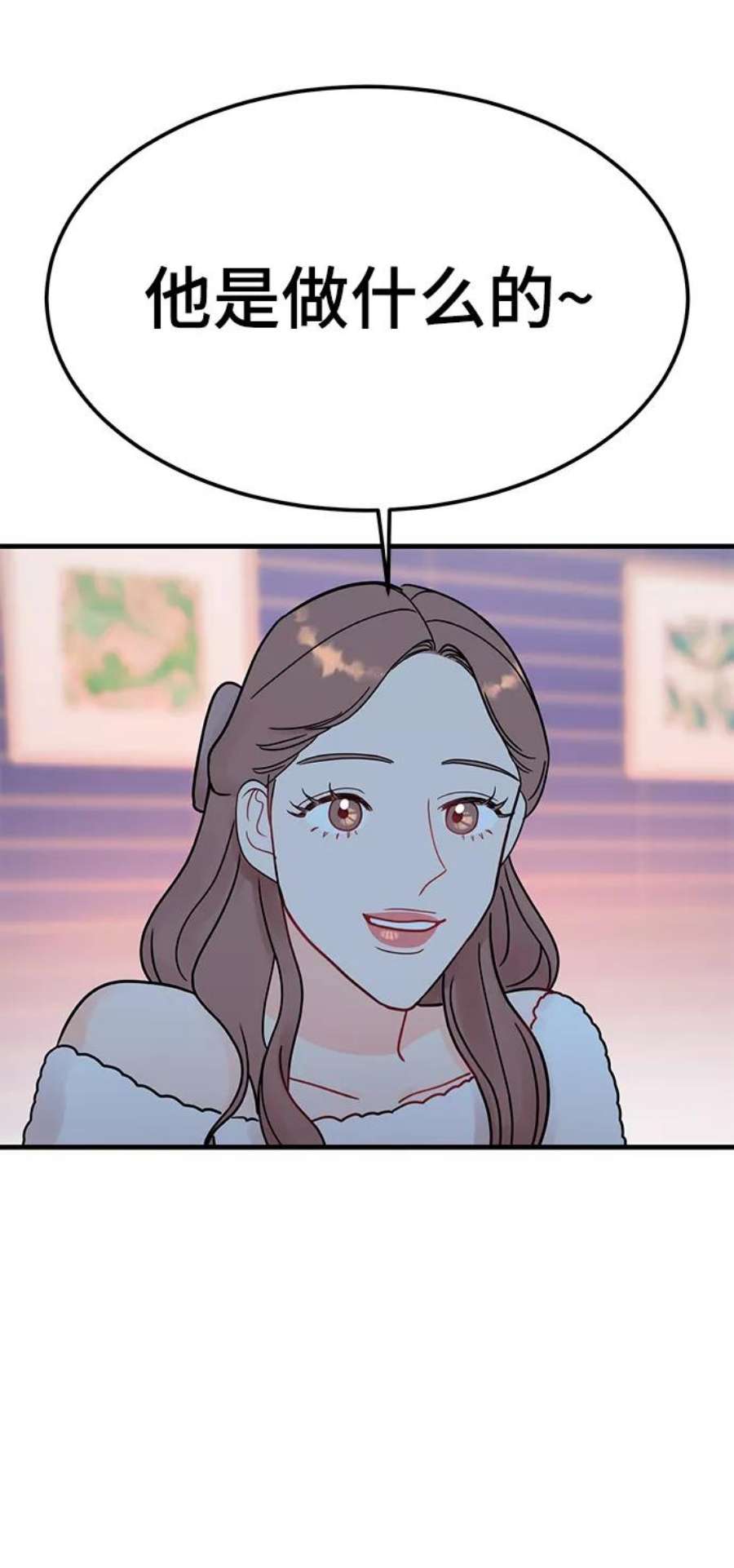 驯服危险老公第49话 还没摸清底细的男人