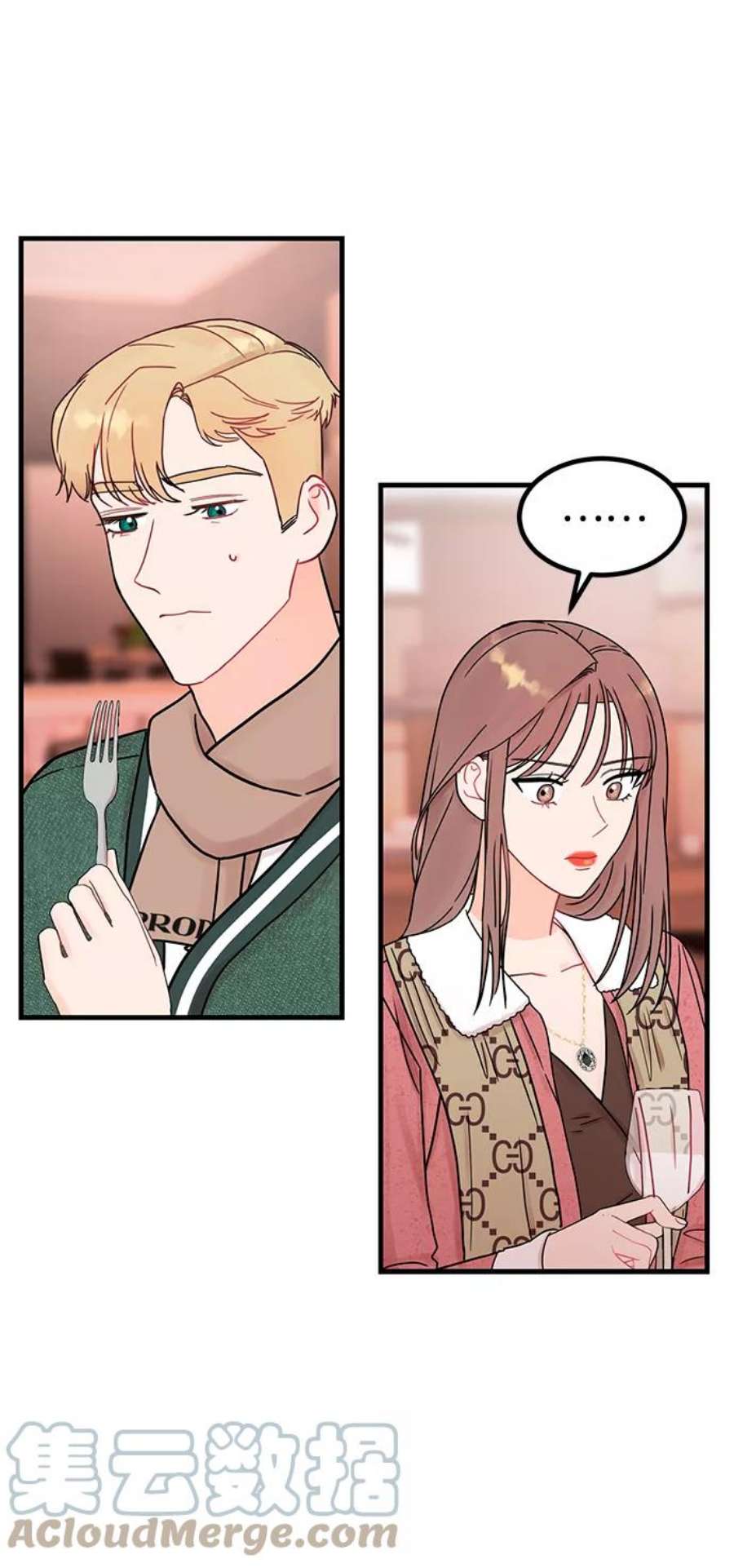 驯服危险老公第49话 还没摸清底细的男人