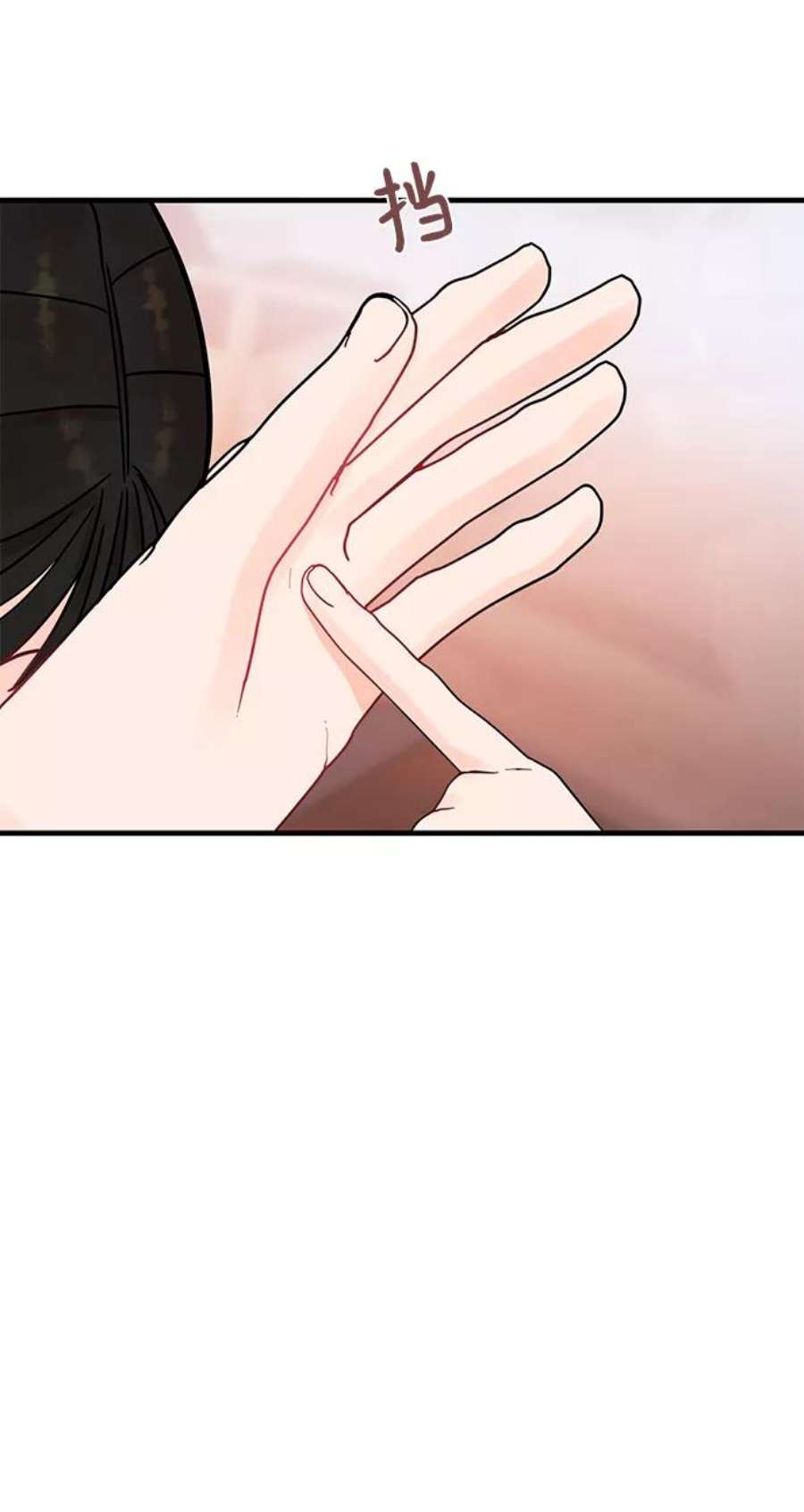 驯服危险老公第49话 还没摸清底细的男人