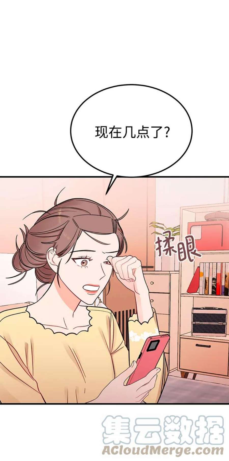 驯服危险老公第49话 还没摸清底细的男人