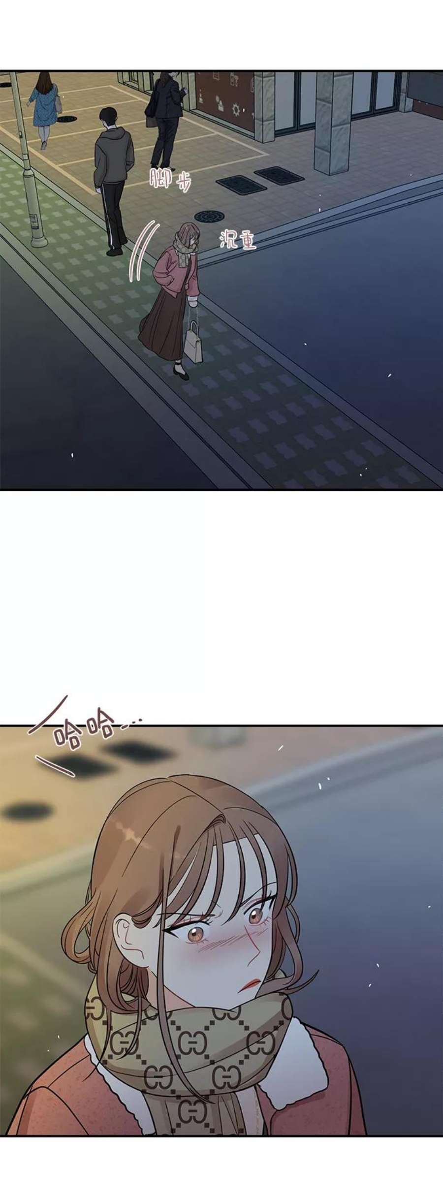 驯服危险老公第50话 蛮不讲理的家伙
