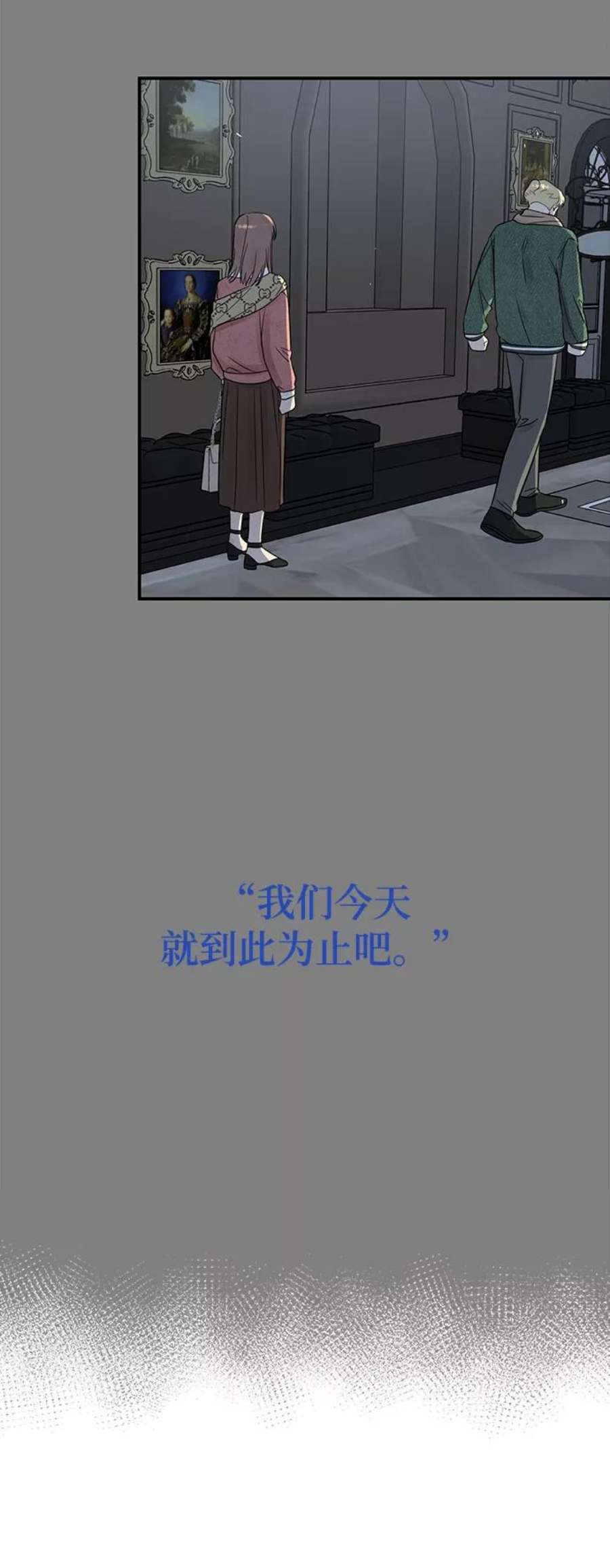 驯服危险老公第50话 蛮不讲理的家伙
