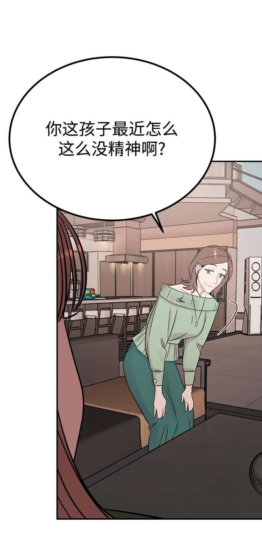 驯服危险老公第50话 蛮不讲理的家伙