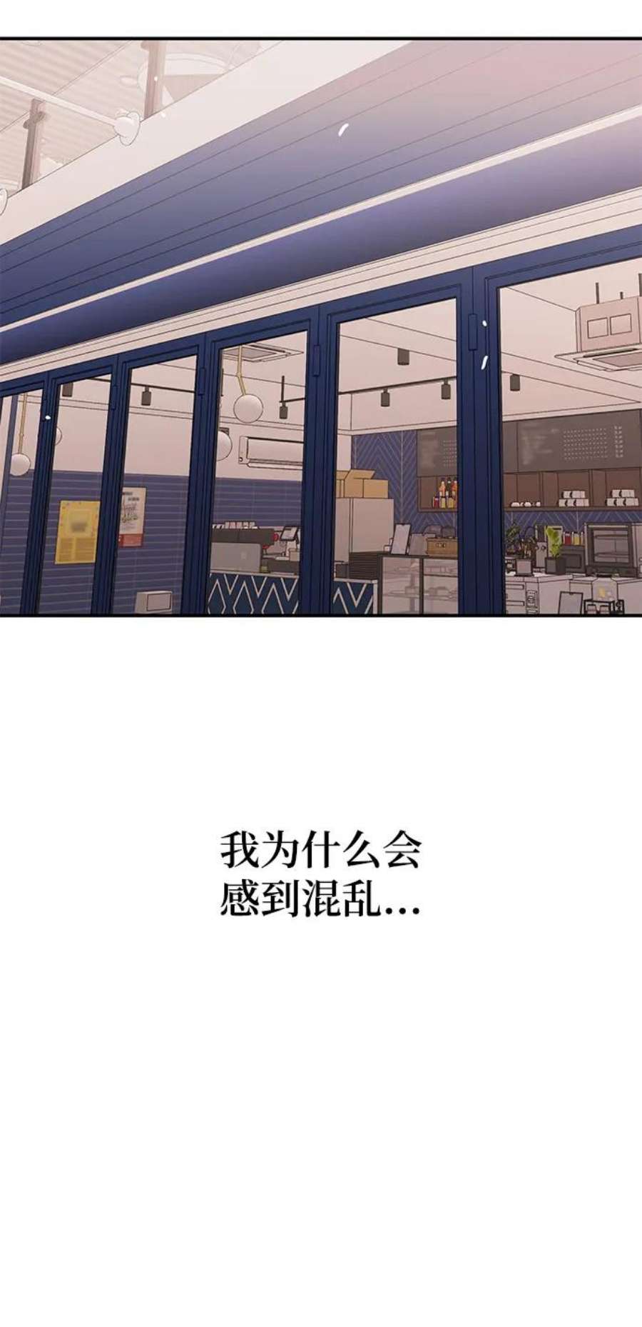 驯服危险老公第50话 蛮不讲理的家伙