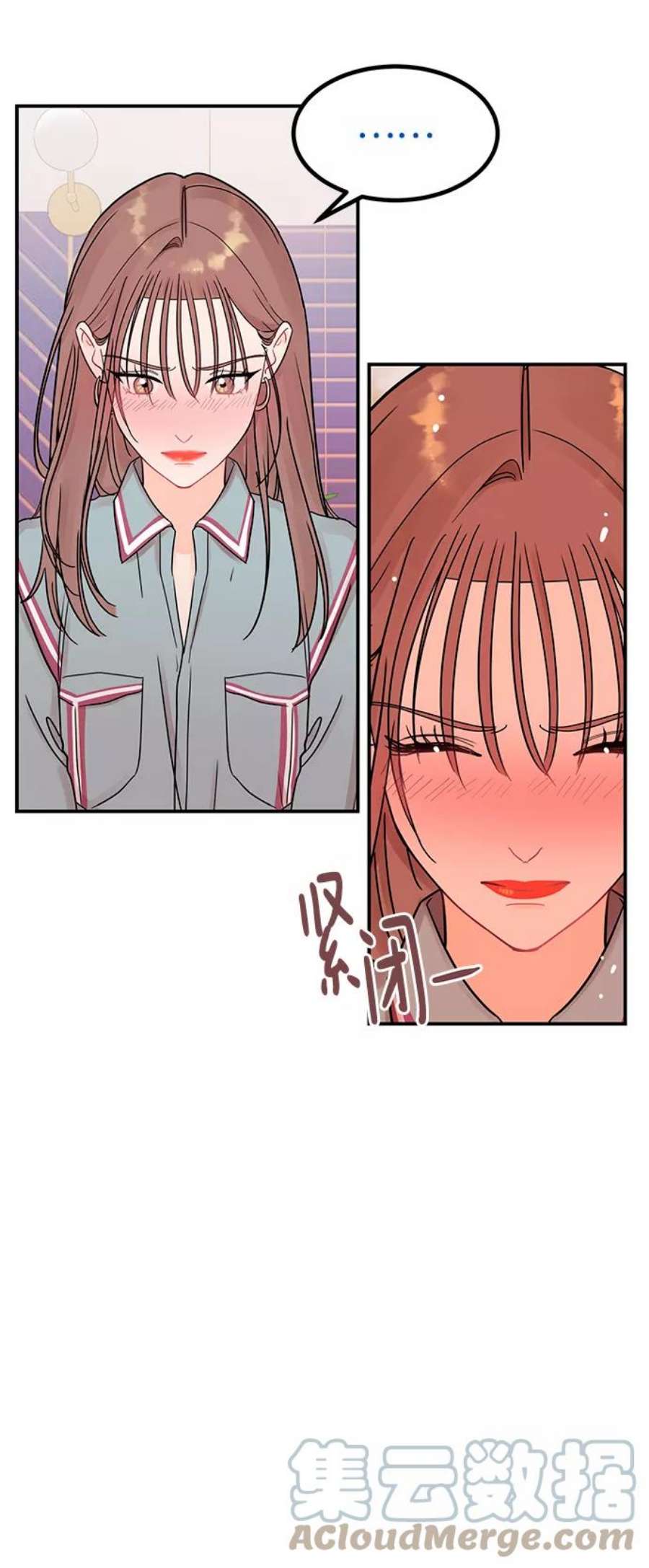 驯服危险老公第51话 动摇的心