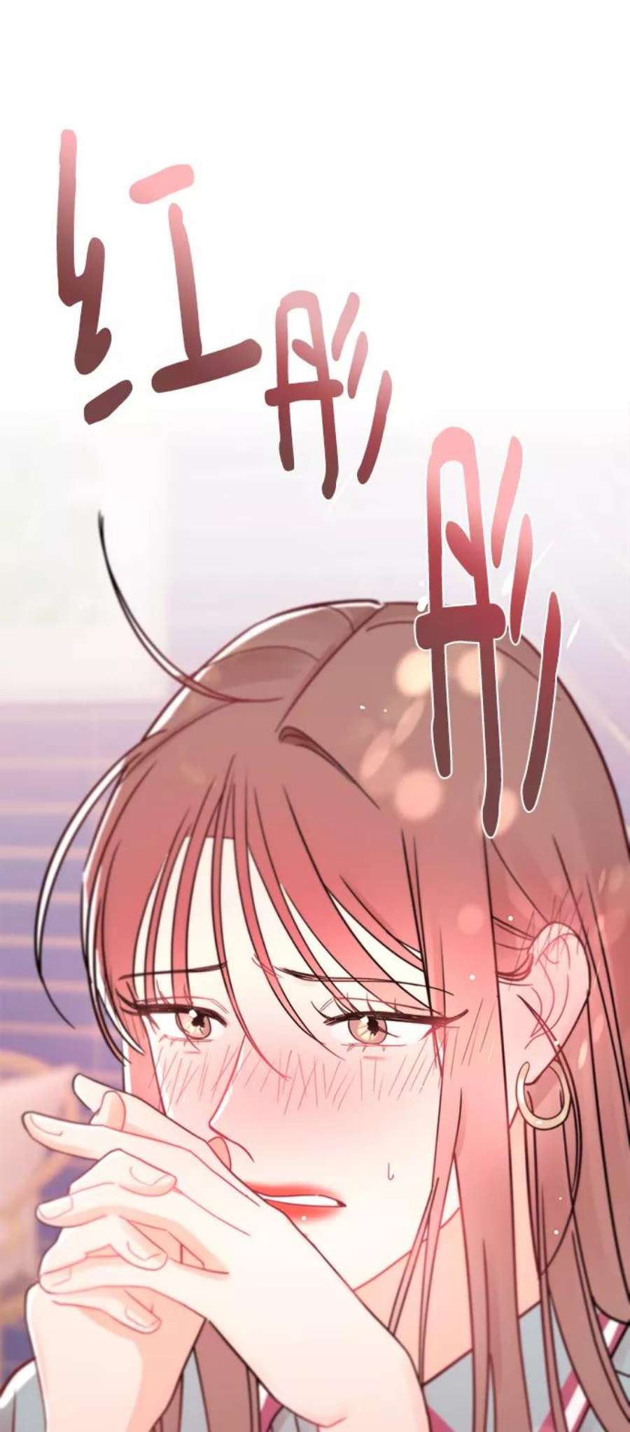 驯服危险老公第51话 动摇的心