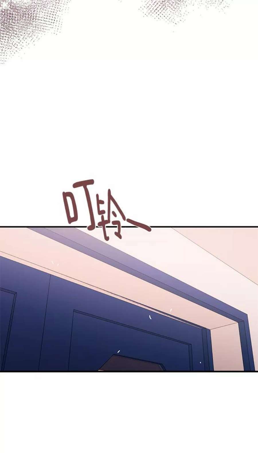 驯服危险老公第51话 动摇的心