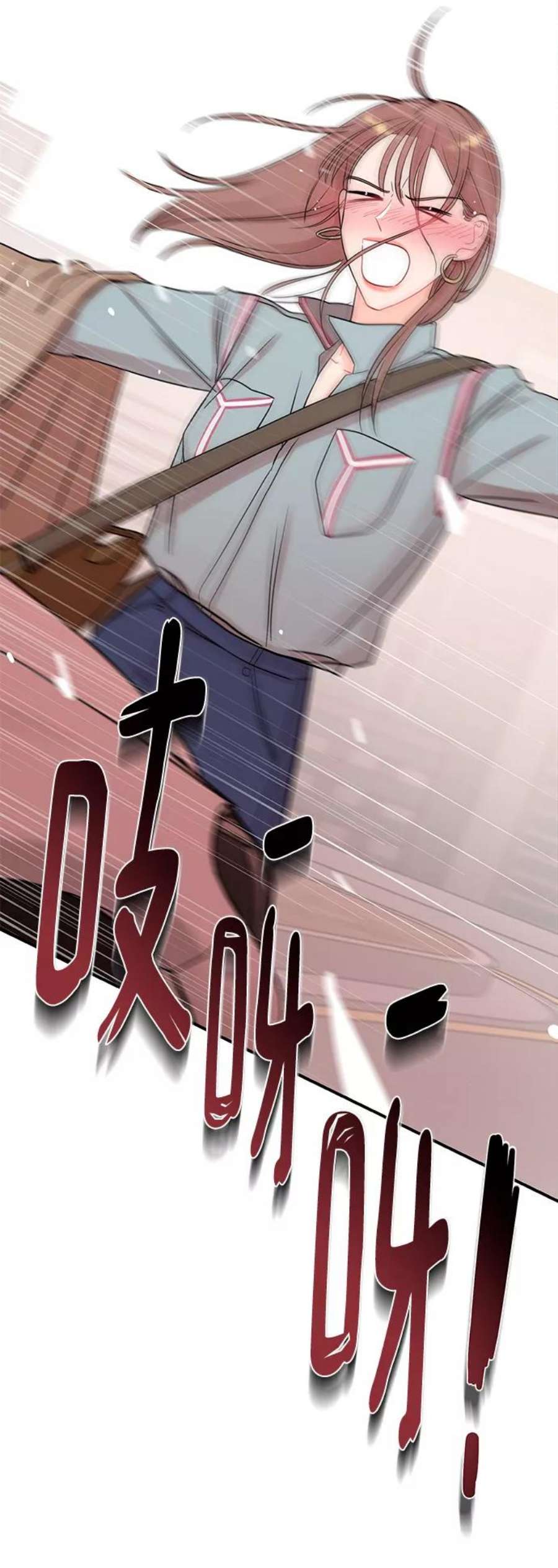 驯服危险老公第51话 动摇的心