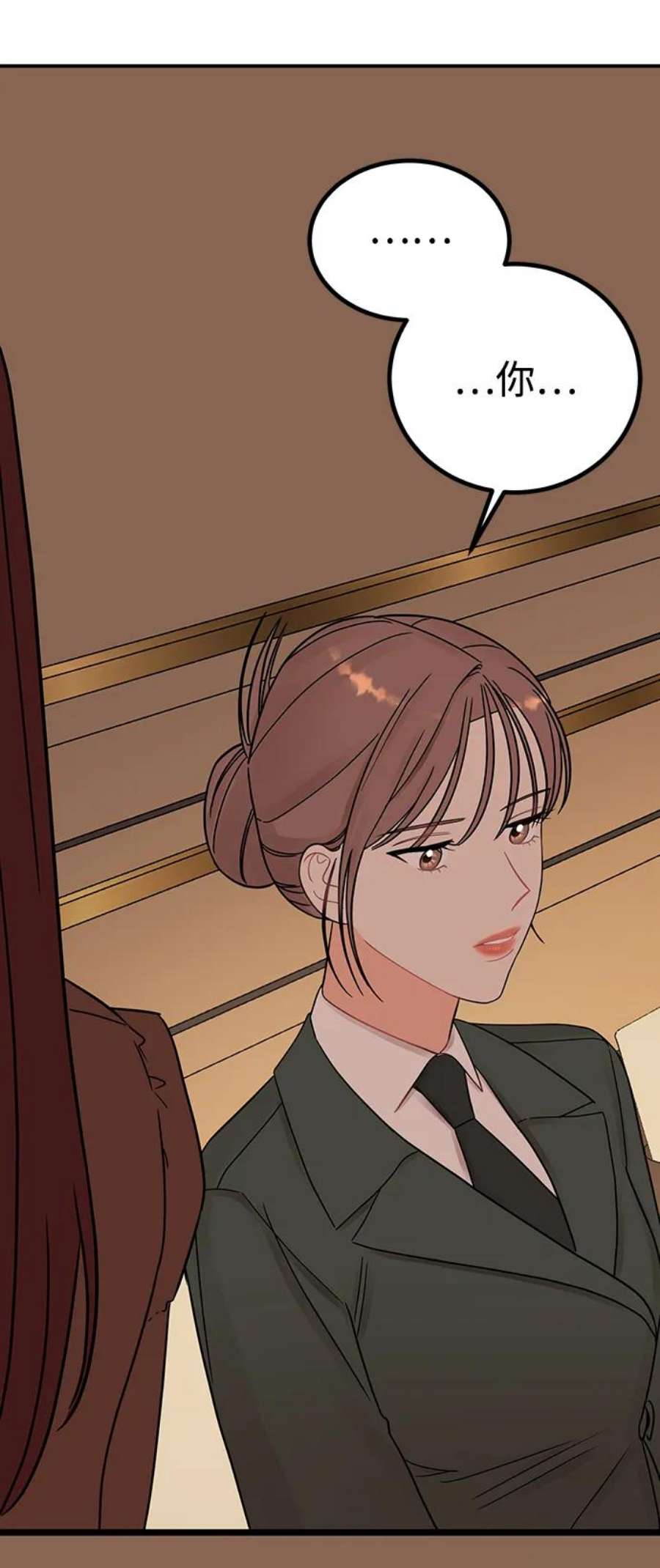驯服危险老公第54话 想要变得相似的理由