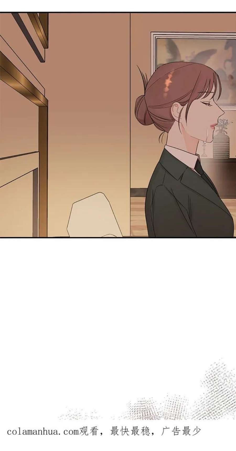 驯服危险老公第54话 想要变得相似的理由