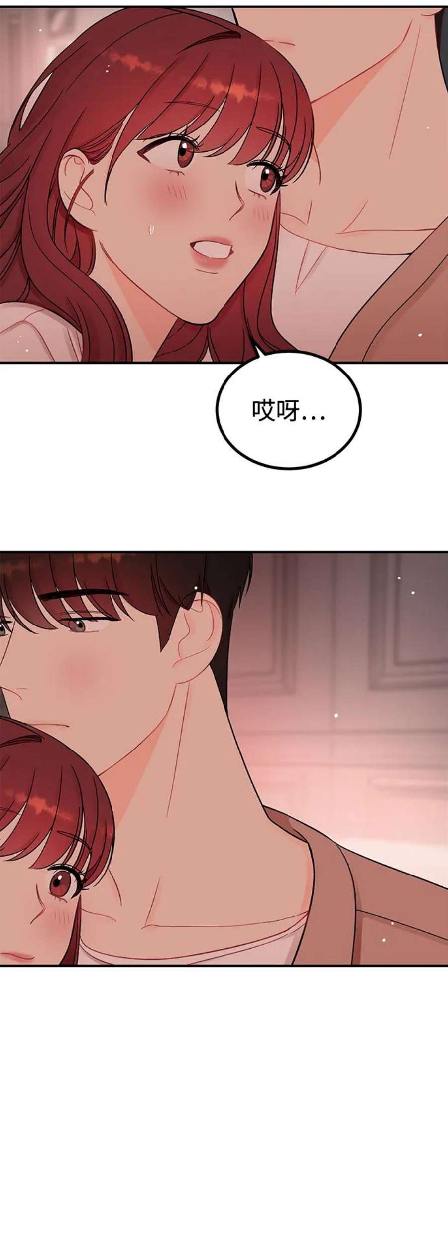 驯服危险老公第55话 我更喜欢你
