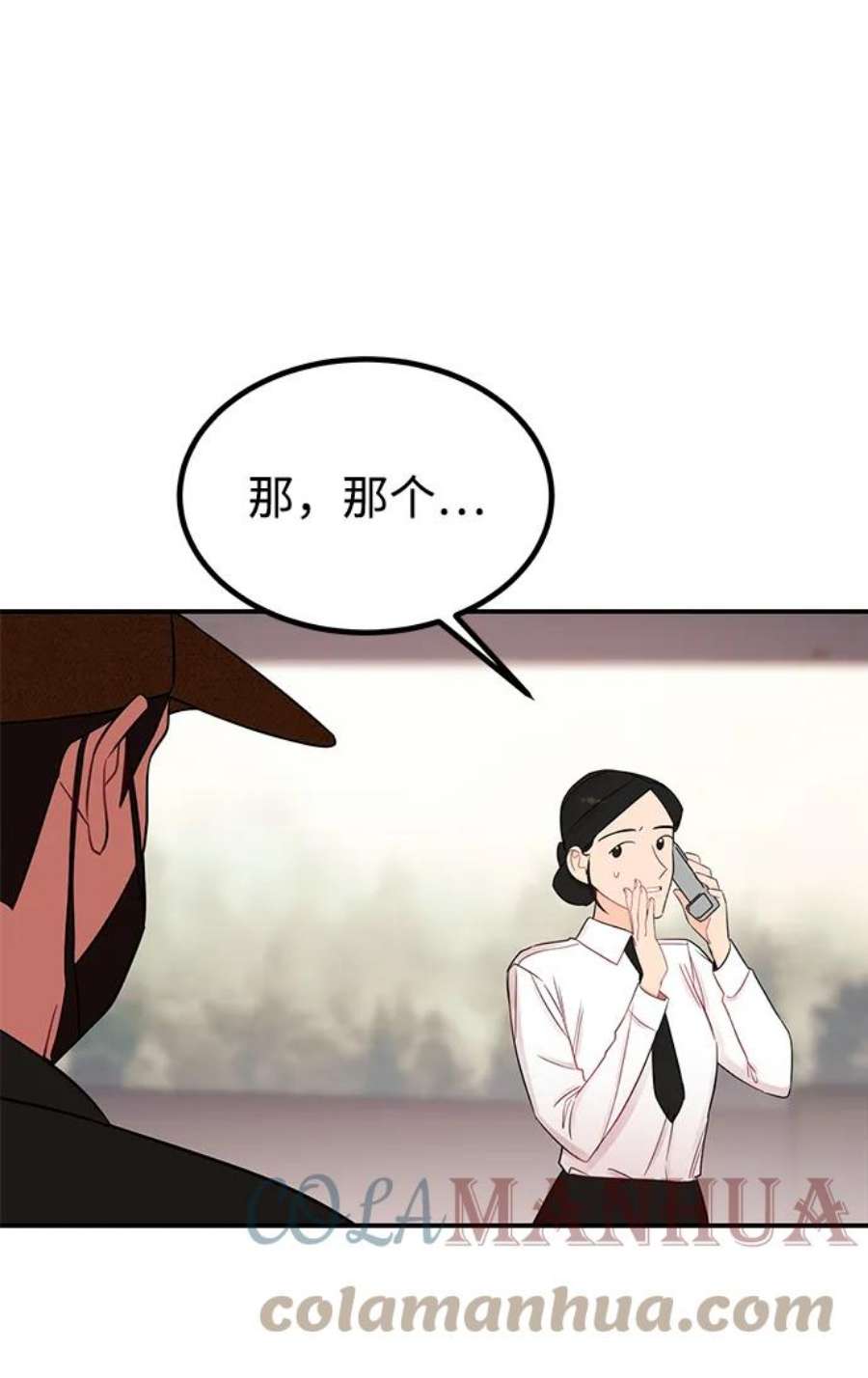 驯服危险老公第55话 我更喜欢你