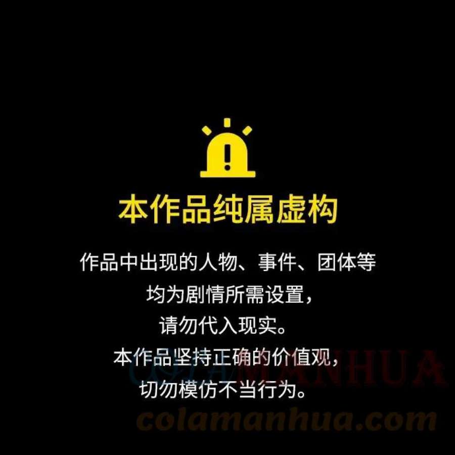 驯服危险老公第56话 主厨的儿子