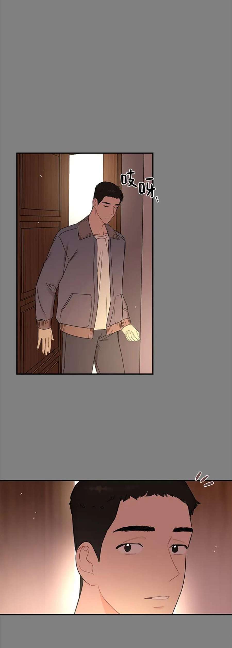 驯服危险老公第56话 主厨的儿子