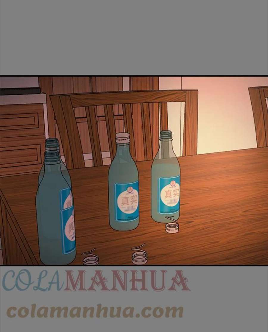 驯服危险老公第56话 主厨的儿子