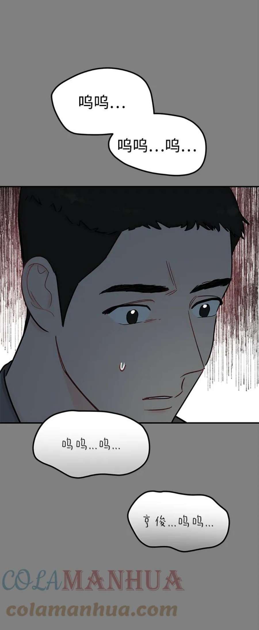 驯服危险老公第56话 主厨的儿子