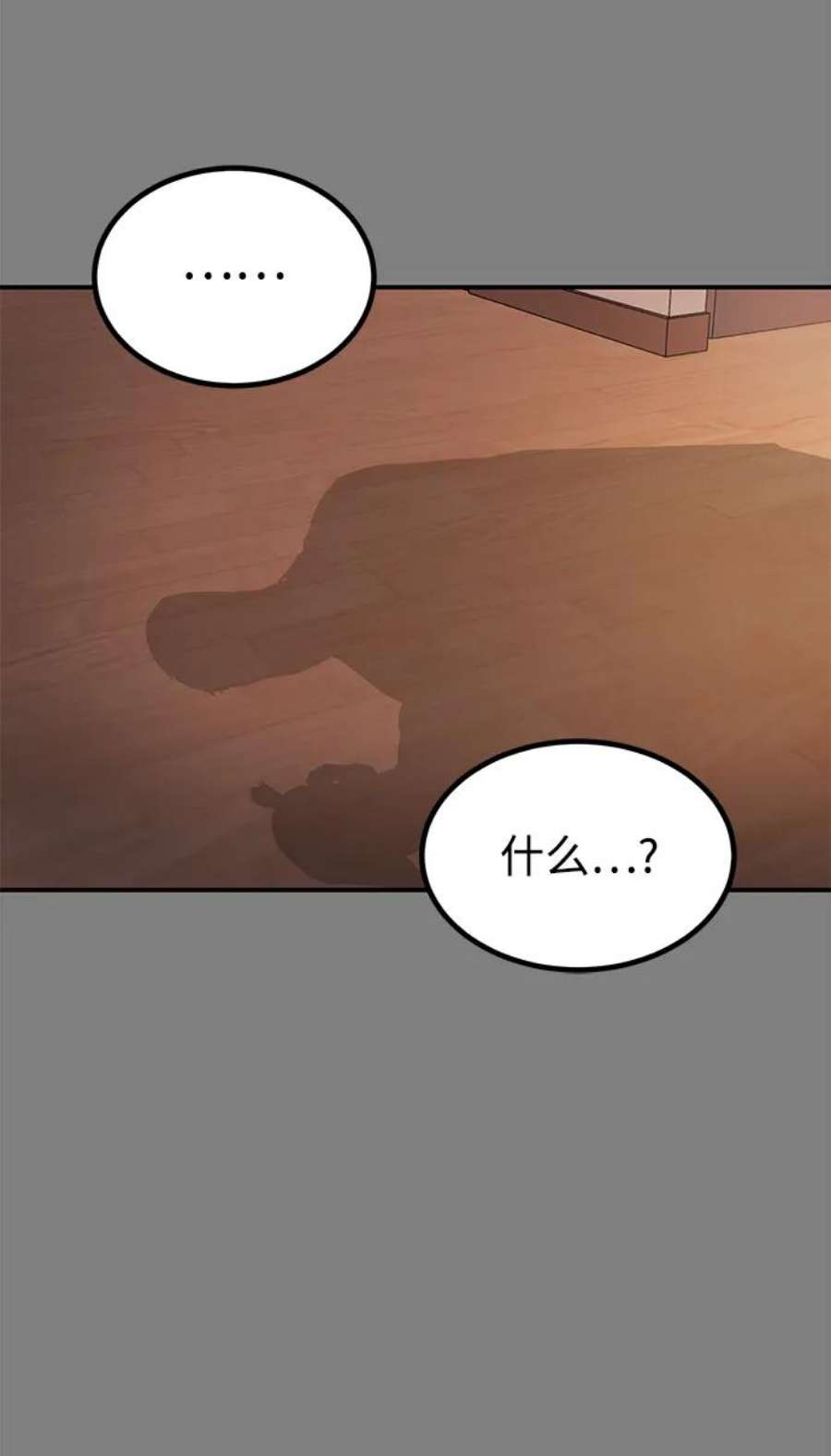 驯服危险老公第56话 主厨的儿子