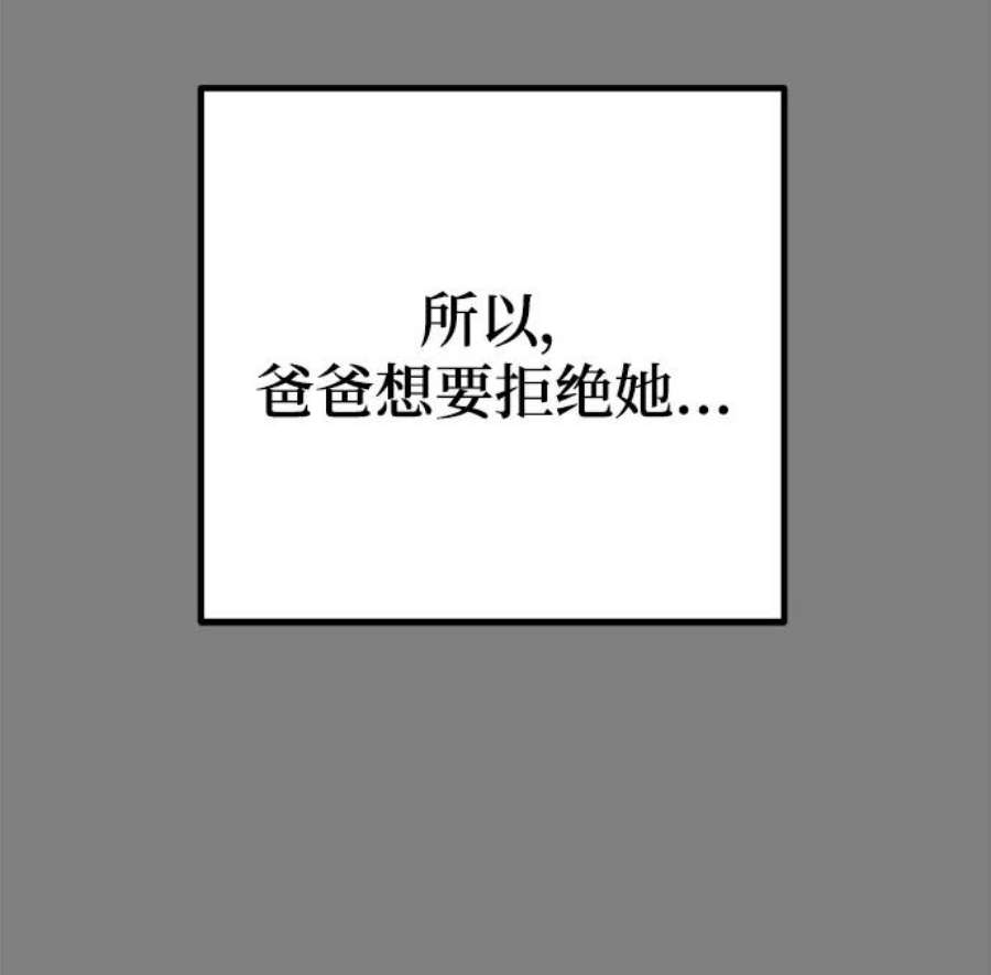 驯服危险老公第56话 主厨的儿子