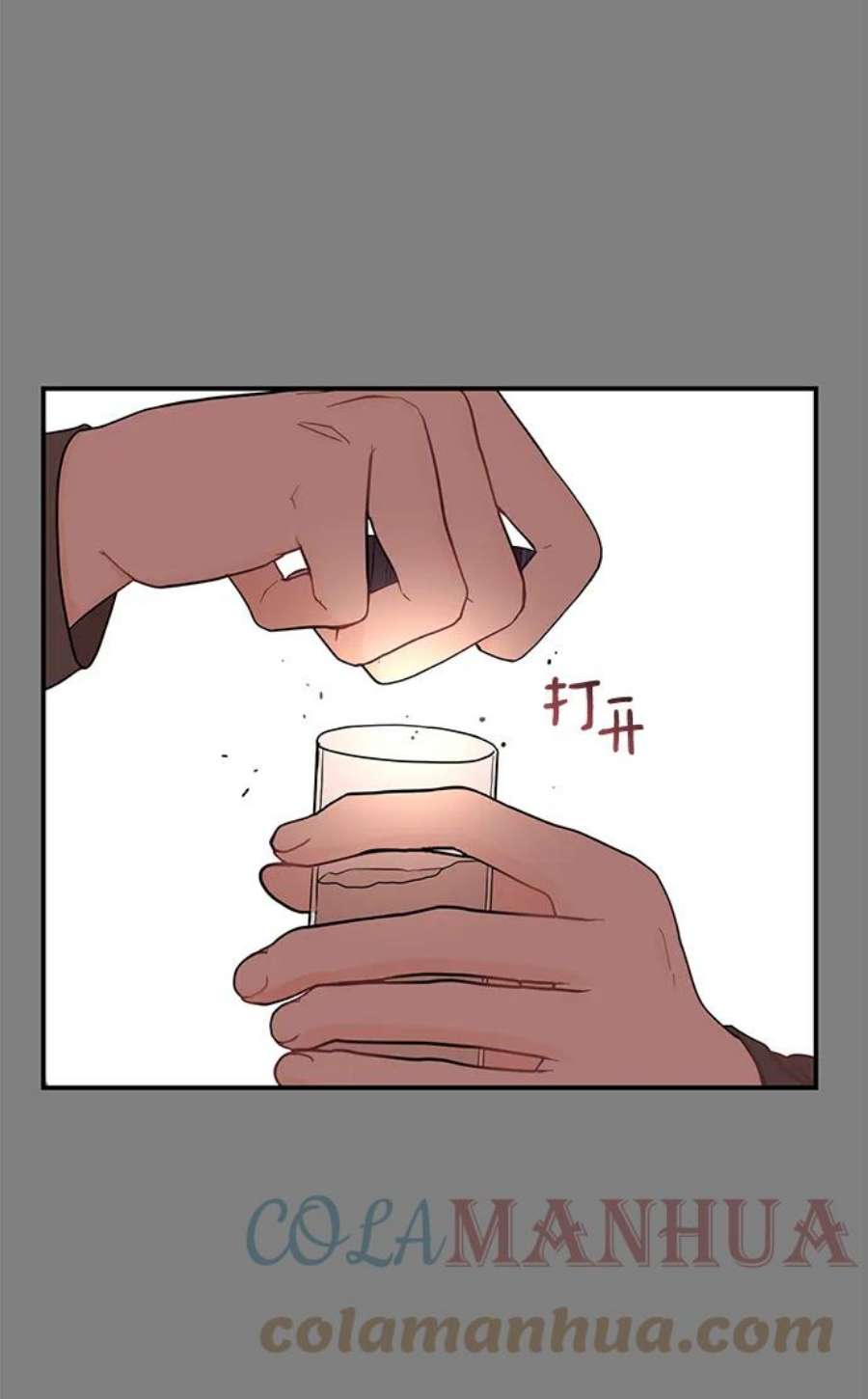 驯服危险老公第56话 主厨的儿子