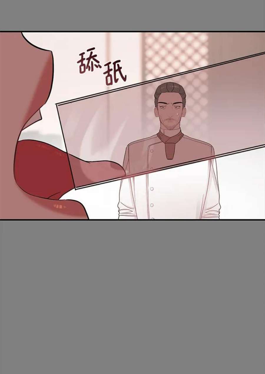 驯服危险老公第56话 主厨的儿子