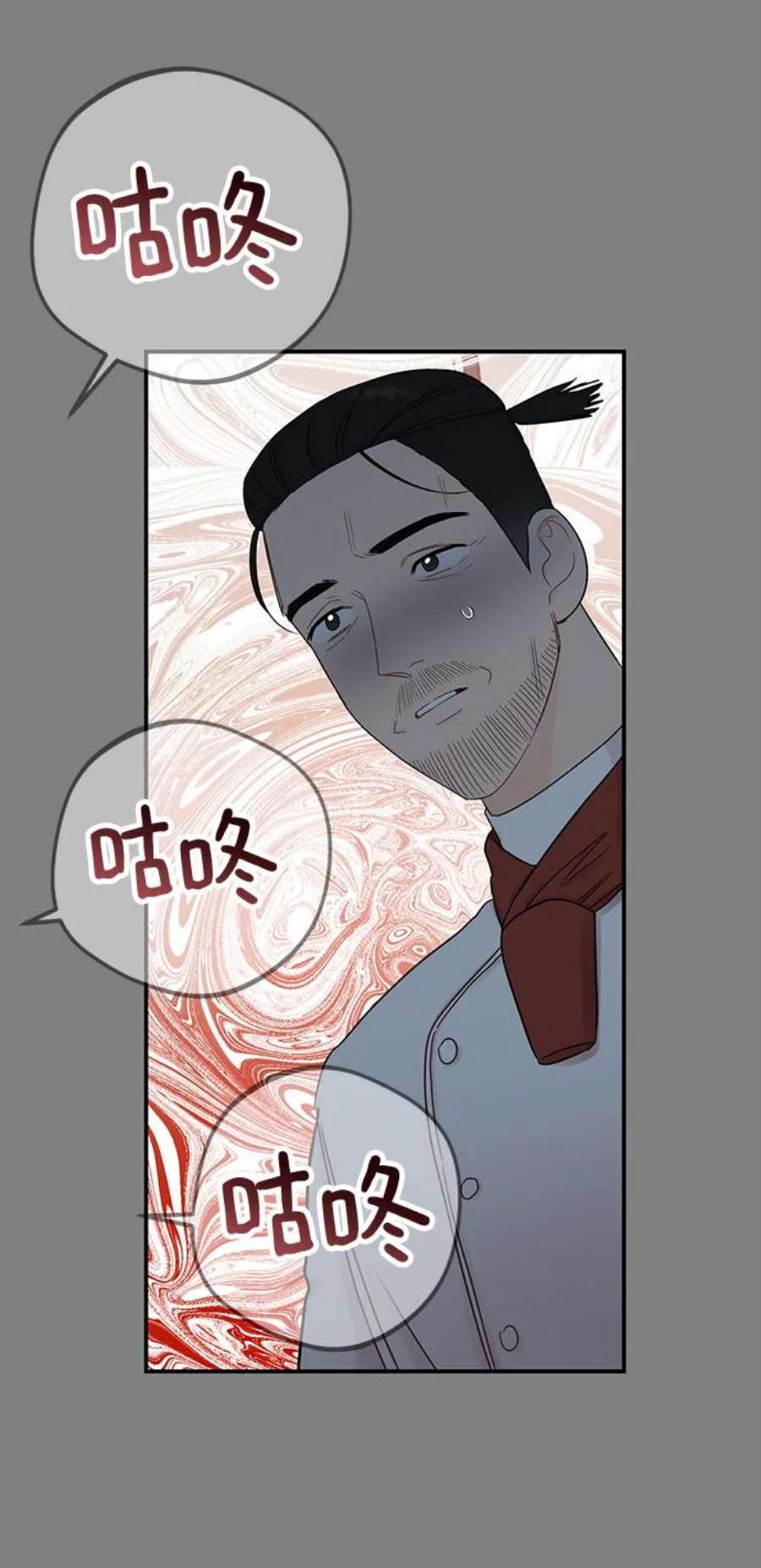 驯服危险老公第56话 主厨的儿子