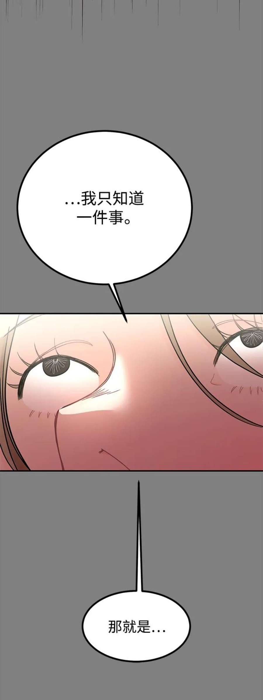 驯服危险老公第56话 主厨的儿子