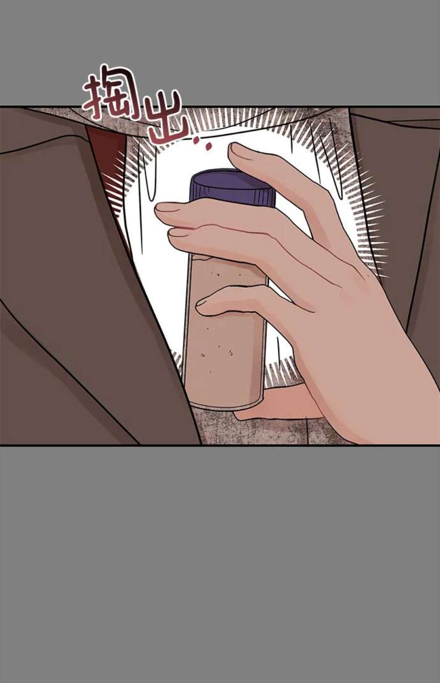 驯服危险老公第56话 主厨的儿子