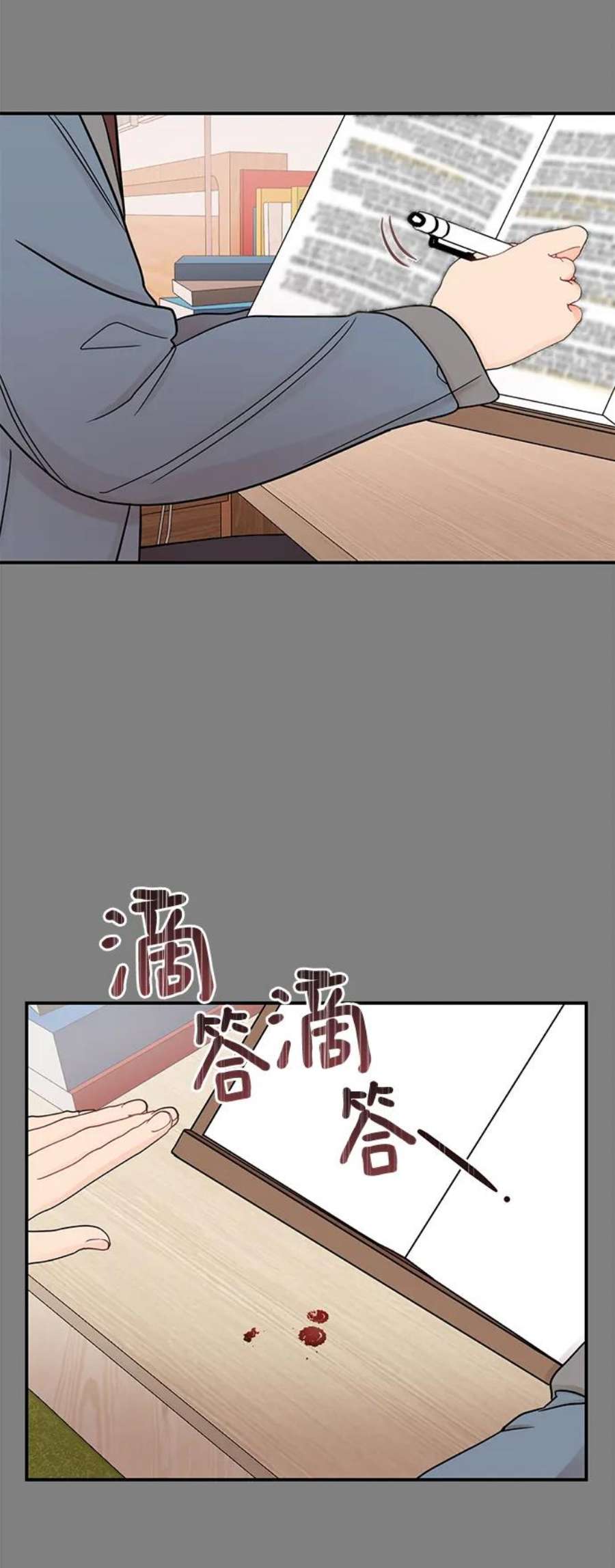 驯服危险老公第56话 主厨的儿子