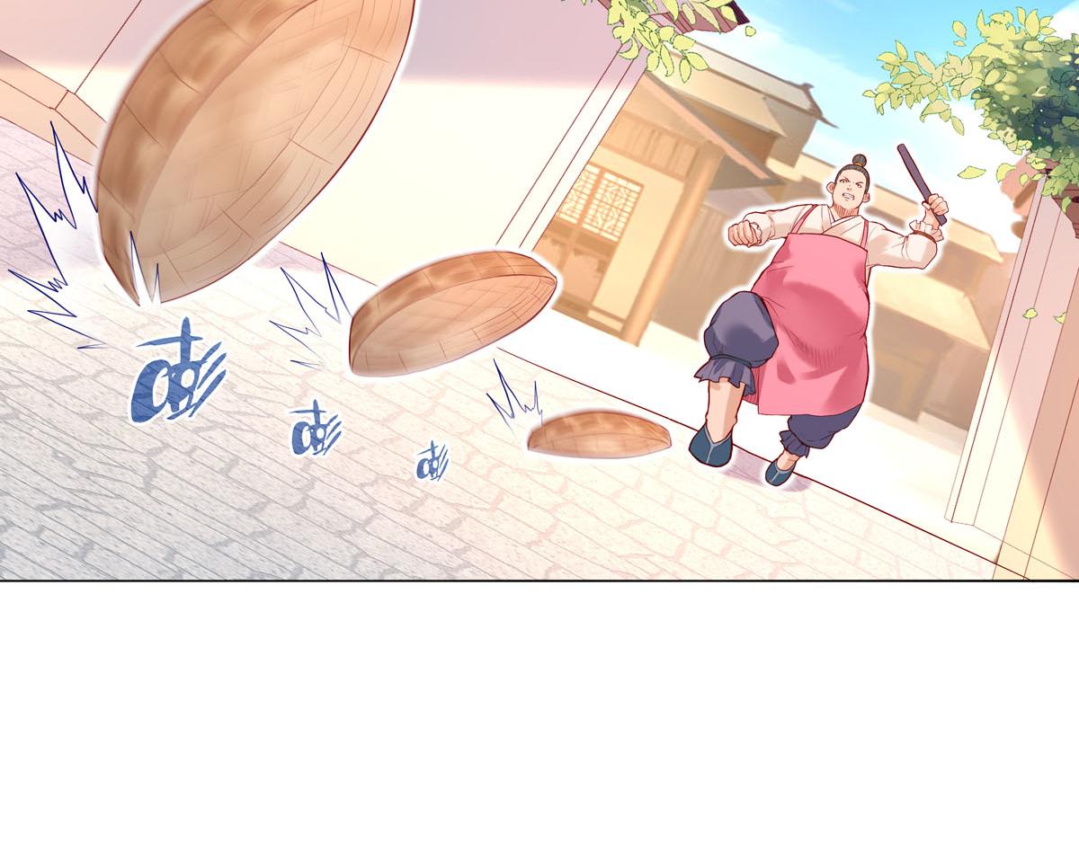 白月光驯服计划第1话