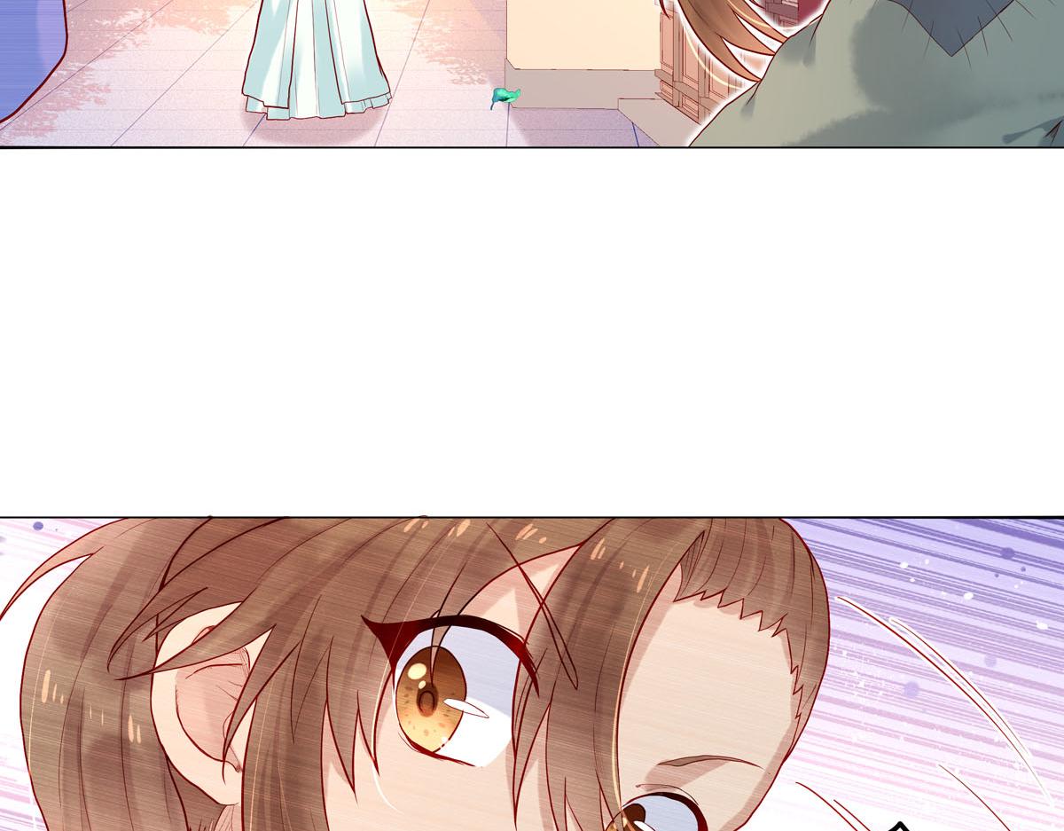 白月光驯服计划第1话