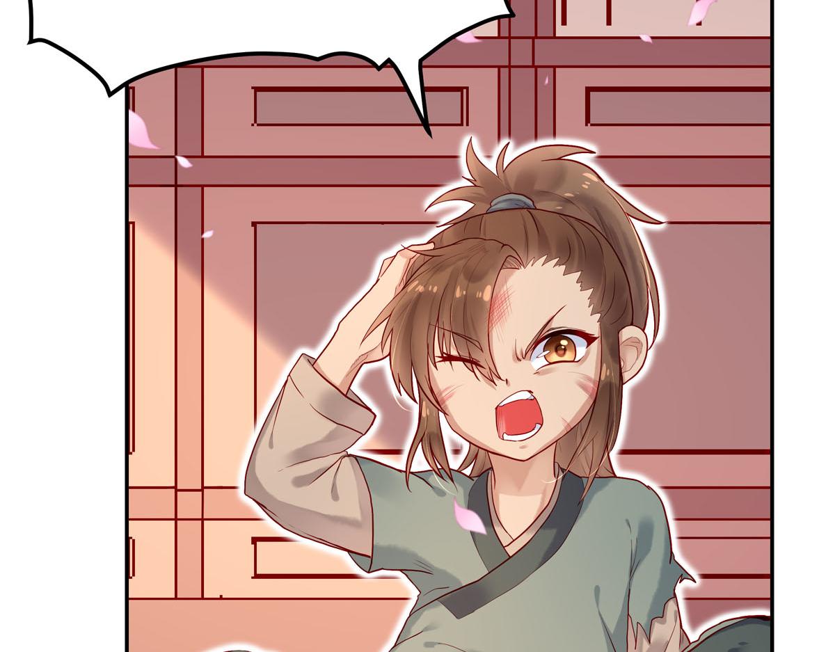 白月光驯服计划第1话