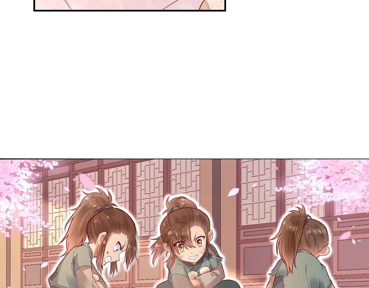 白月光驯服计划第1话