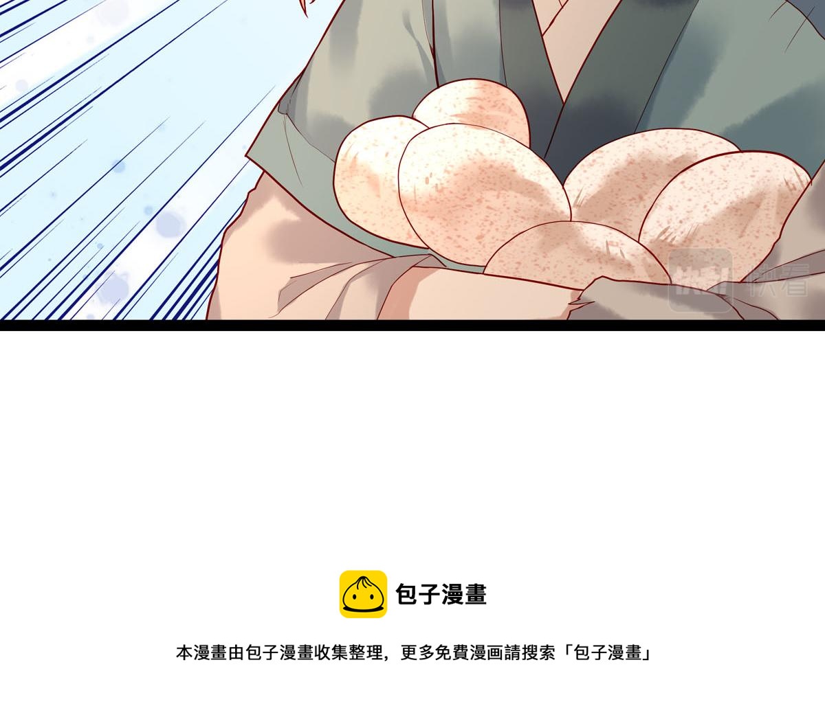 白月光驯服计划第1话