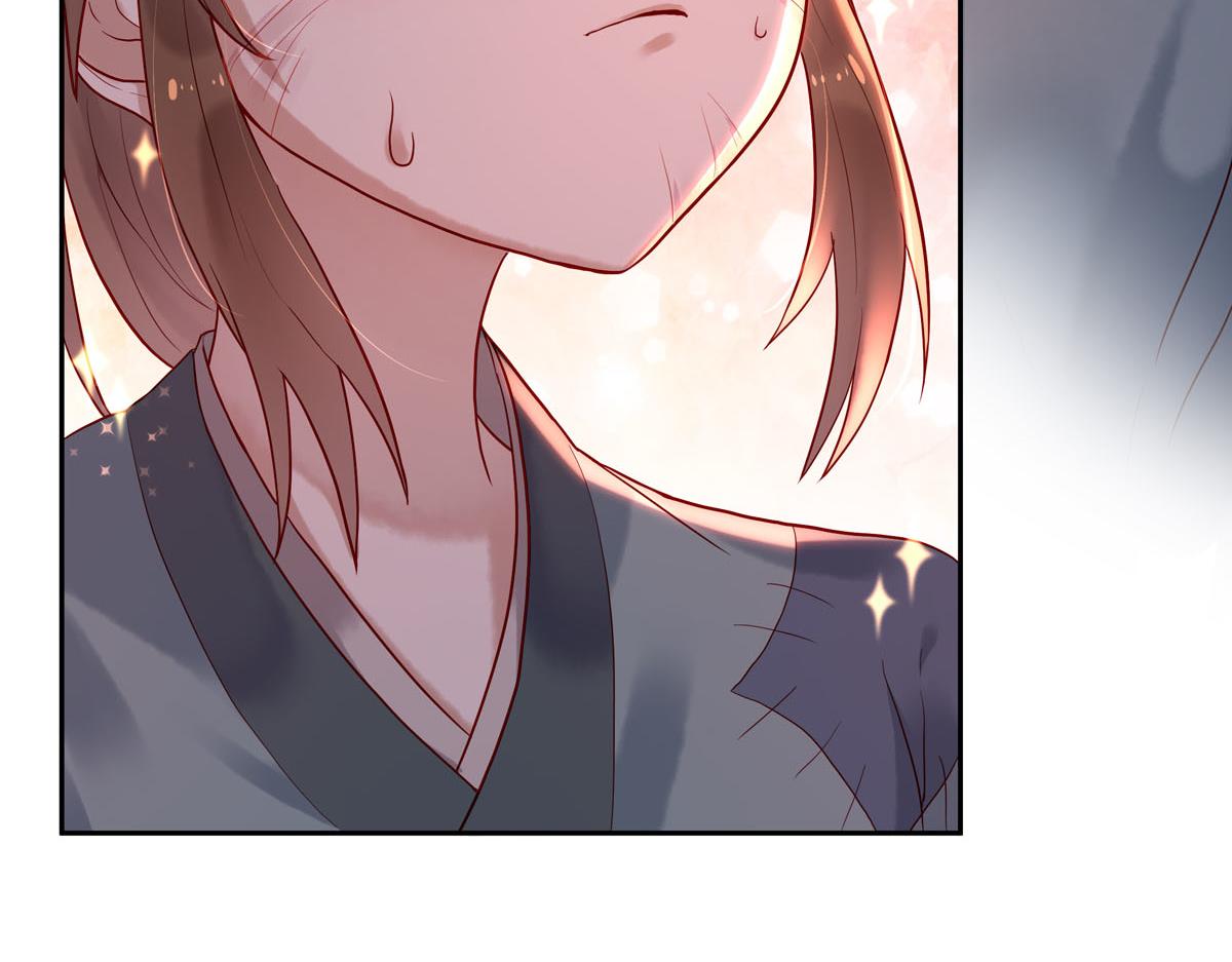 白月光驯服计划第2话