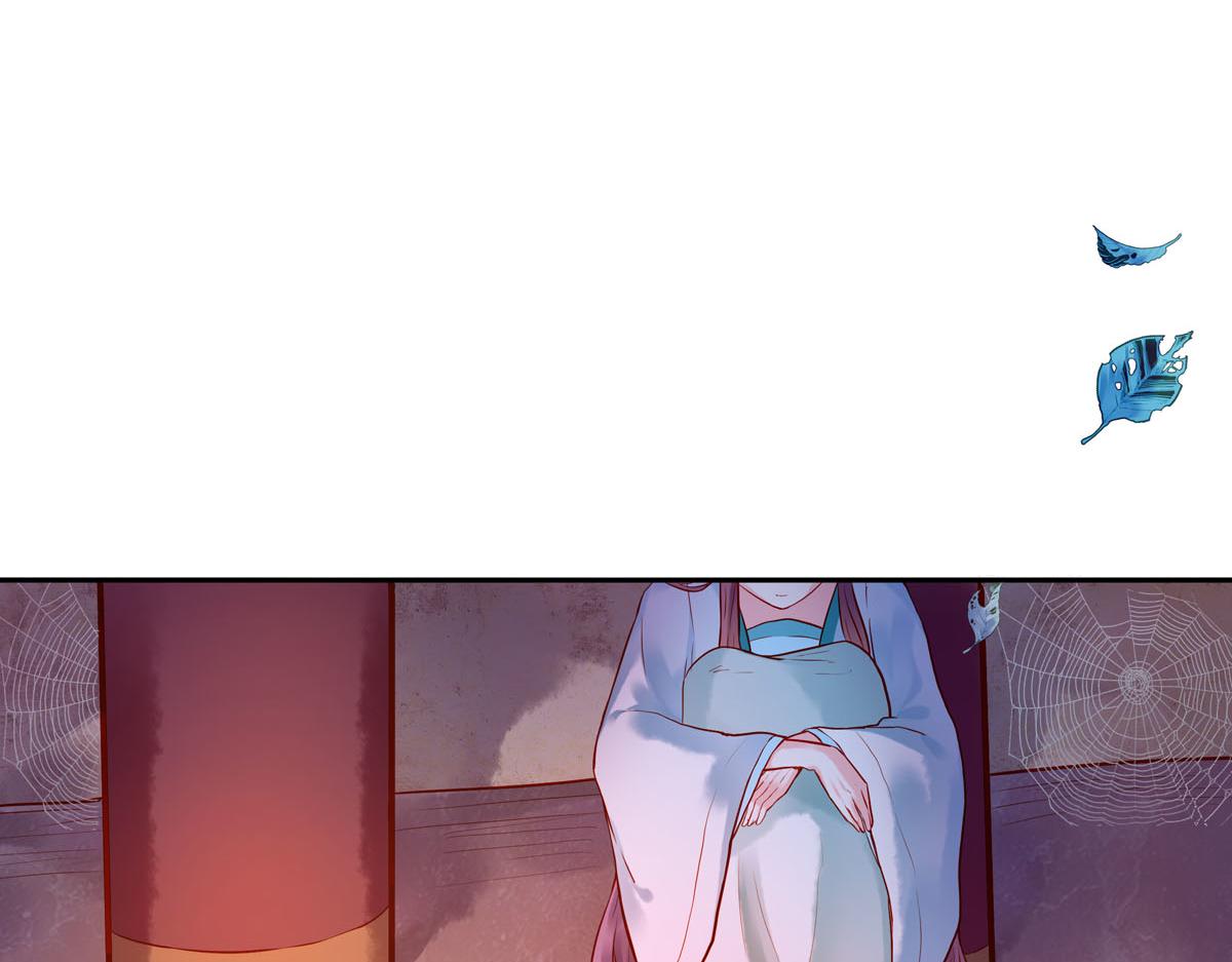 白月光驯服计划第2话