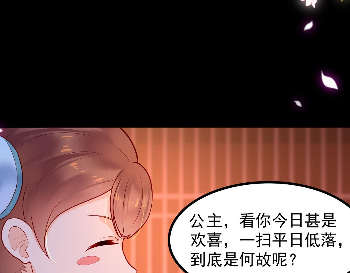 白月光驯服计划第3话