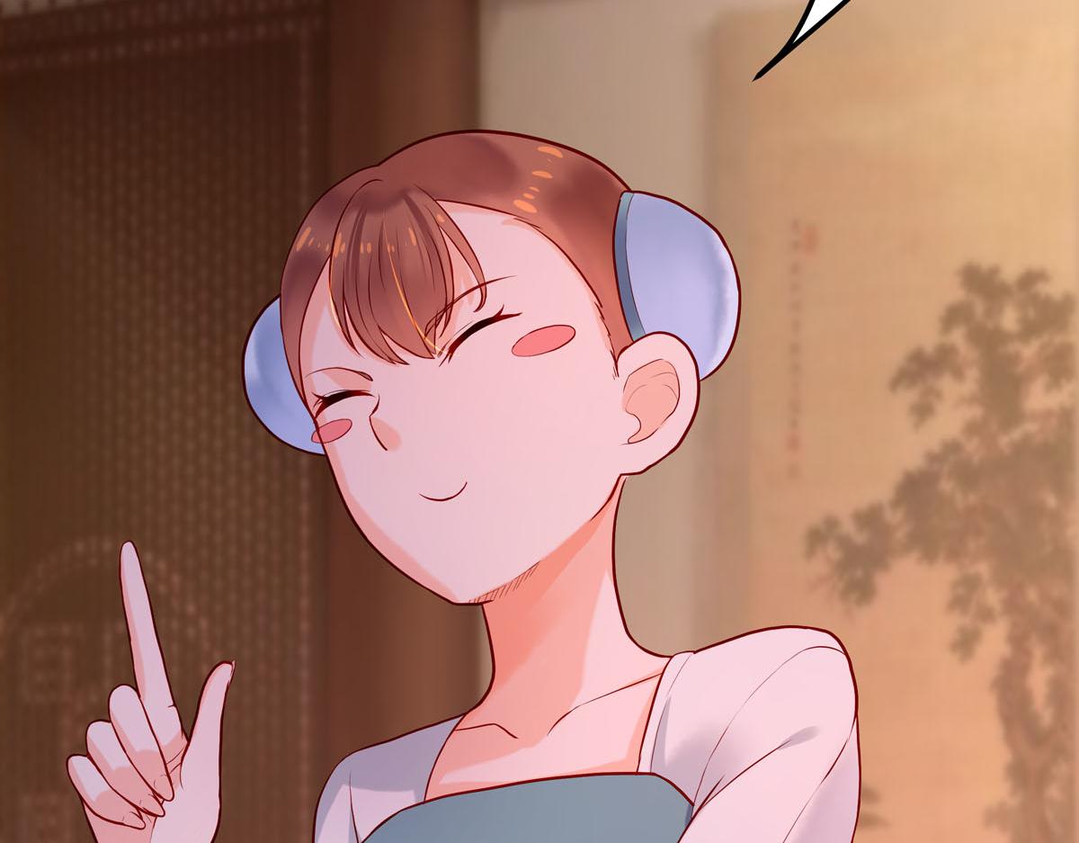 白月光驯服计划第3话