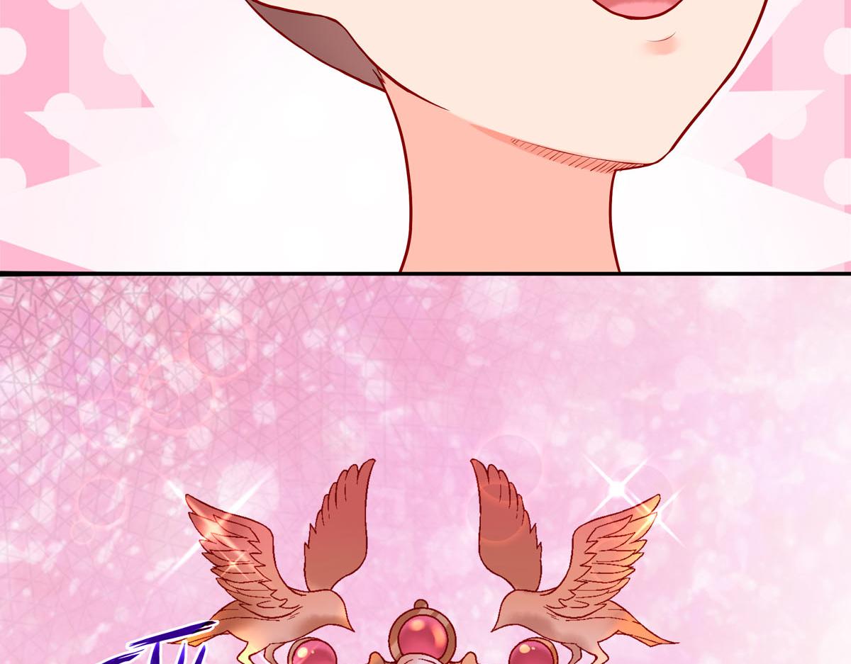 白月光驯服计划第3话