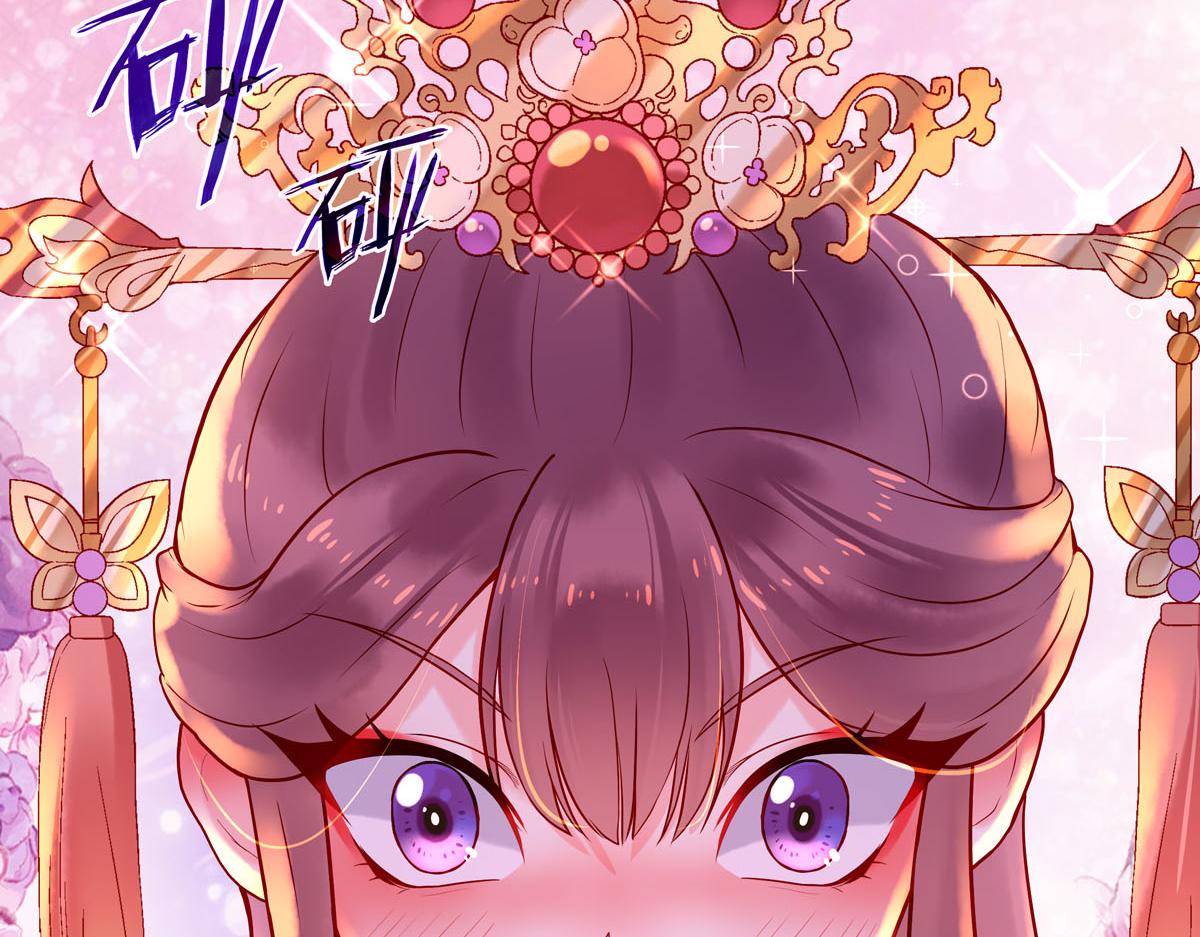 白月光驯服计划第3话