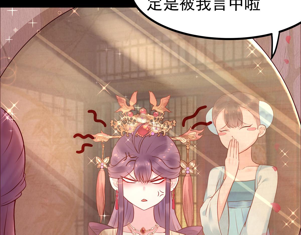 白月光驯服计划第3话