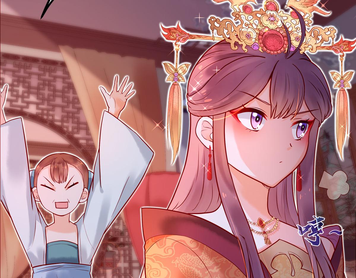 白月光驯服计划第3话